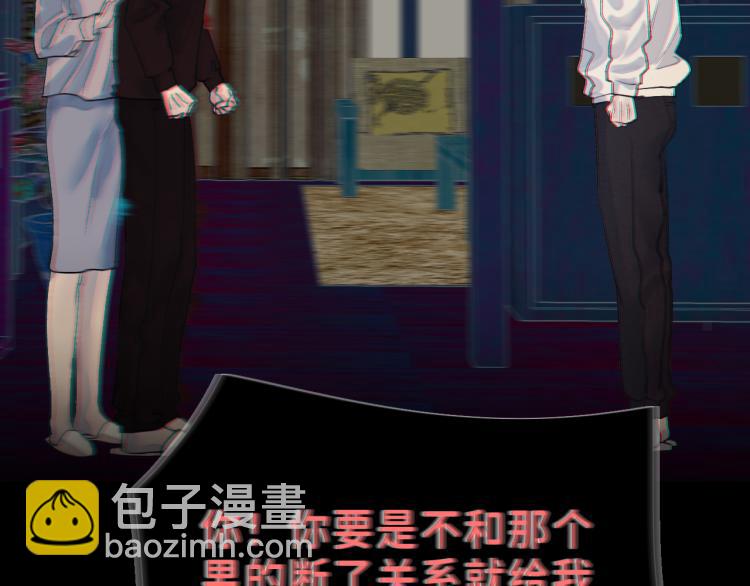 08 在陷入之前结束关系(1/3)-第9话