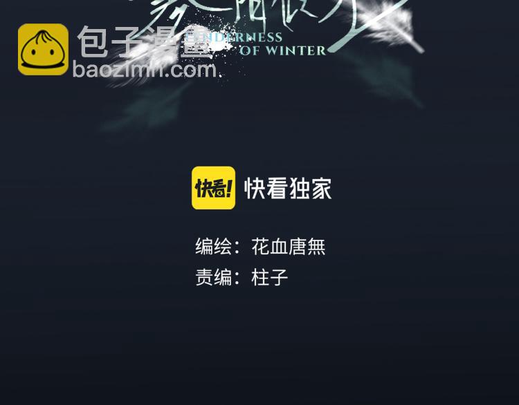 08 在陷入之前结束关系(1/3)-第9话