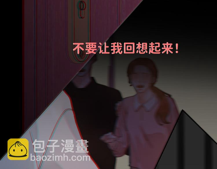 08 在陷入之前结束关系(1/3)-第9话