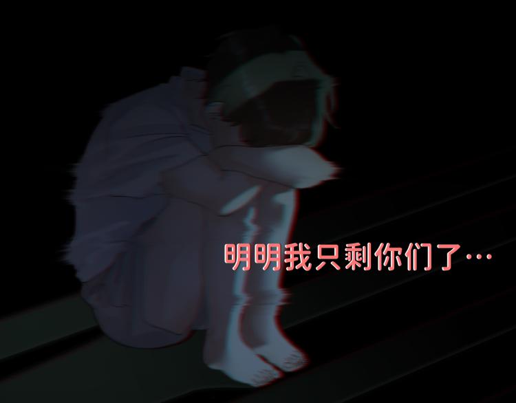 08 在陷入之前结束关系(1/3)-第9话