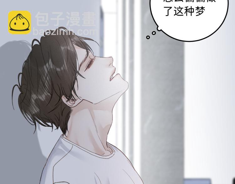 08 在陷入之前结束关系(1/3)-第9话