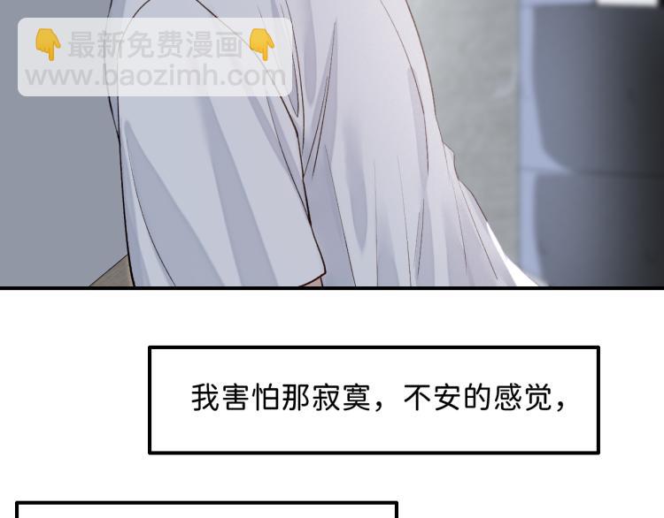 08 在陷入之前结束关系(1/3)-第9话