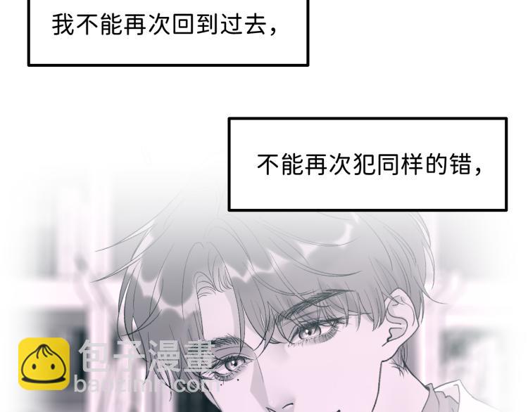 08 在陷入之前结束关系(1/3)-第9话