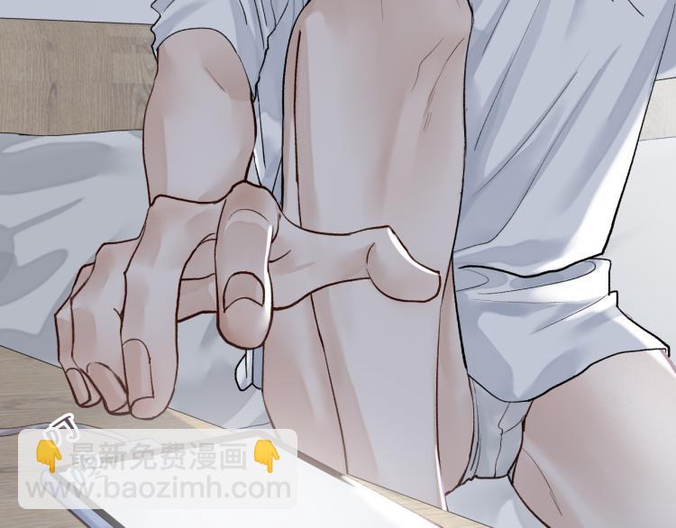 08 在陷入之前结束关系(1/3)-第9话