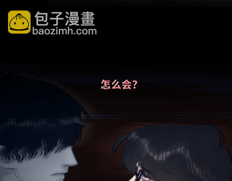 08 在陷入之前结束关系(1/3)-第9话