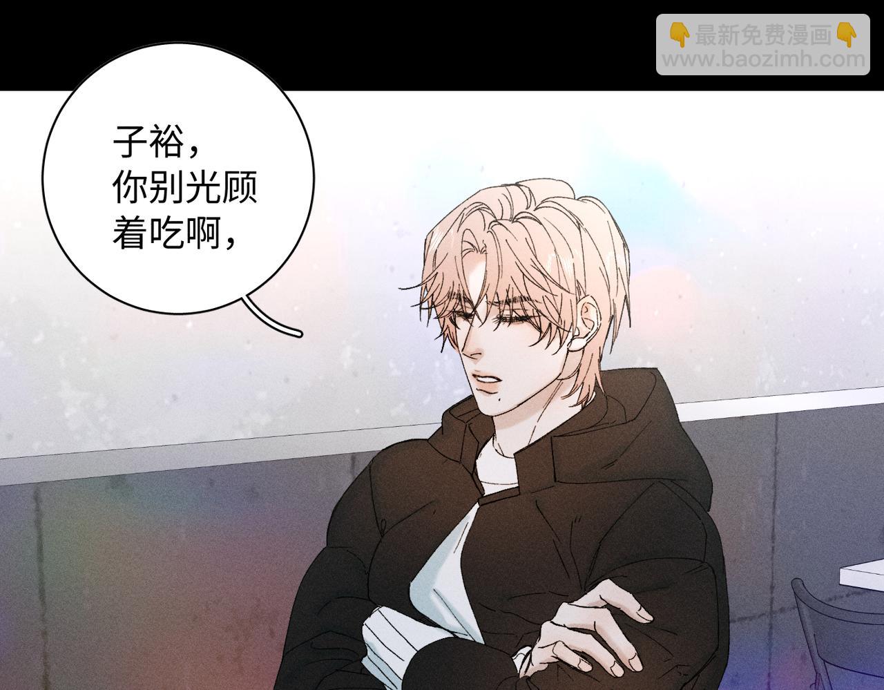寒陌似光 - 謝青線 23 結束吧。(1/3) - 7