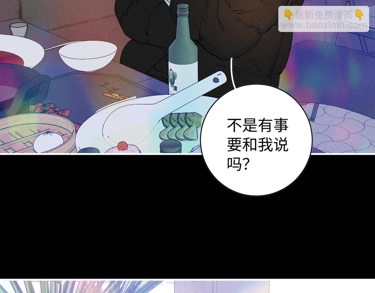 寒陌似光 - 謝青線 23 結束吧。(1/3) - 8