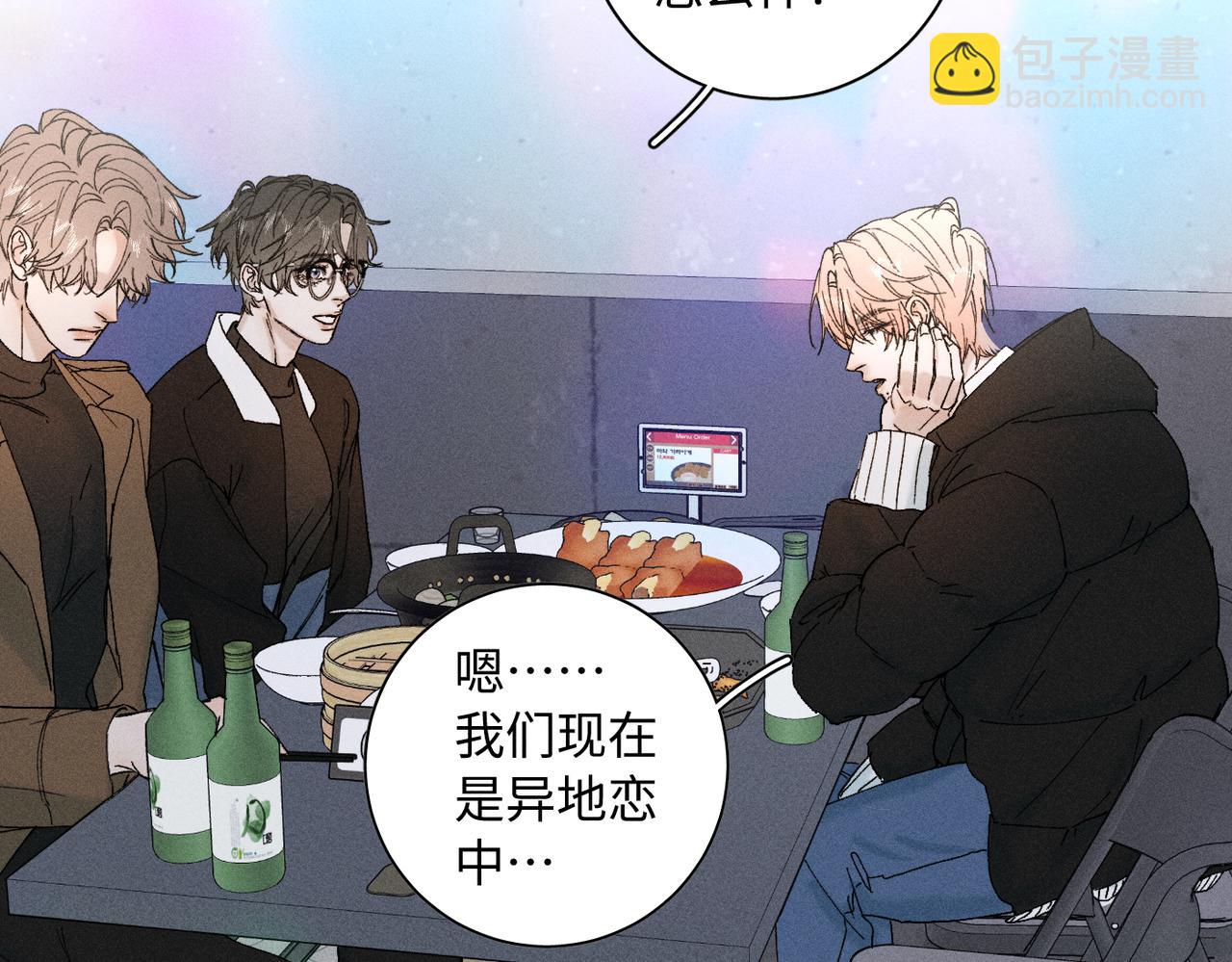 寒陌似光 - 謝青線 23 結束吧。(1/3) - 3