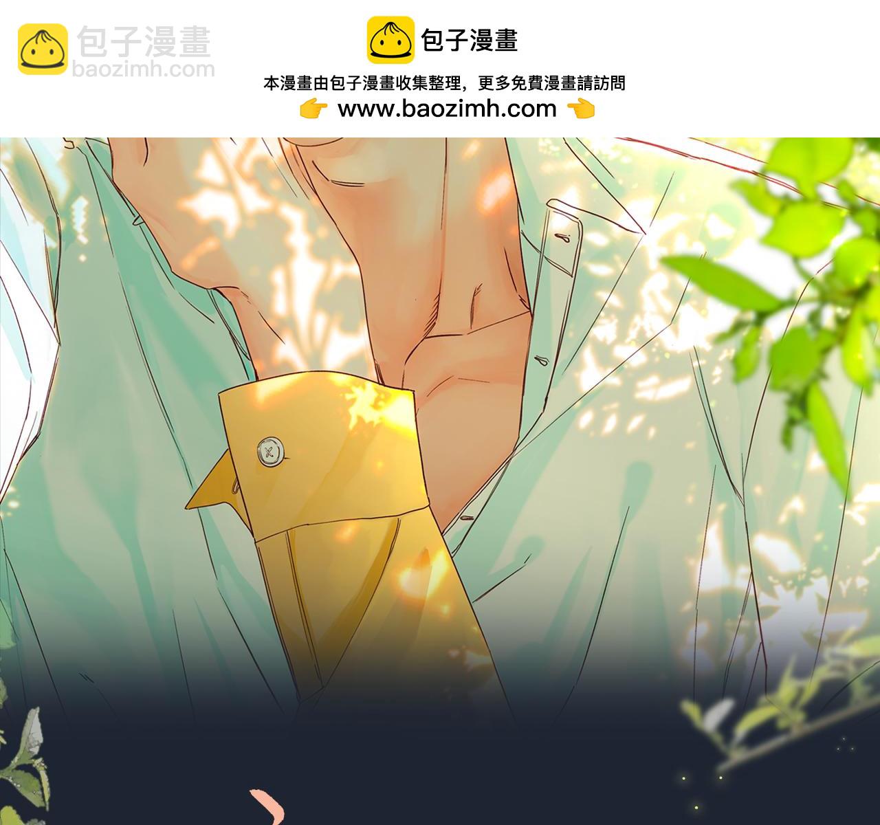 寒陌似光 - 謝青線 23 結束吧。(1/3) - 2