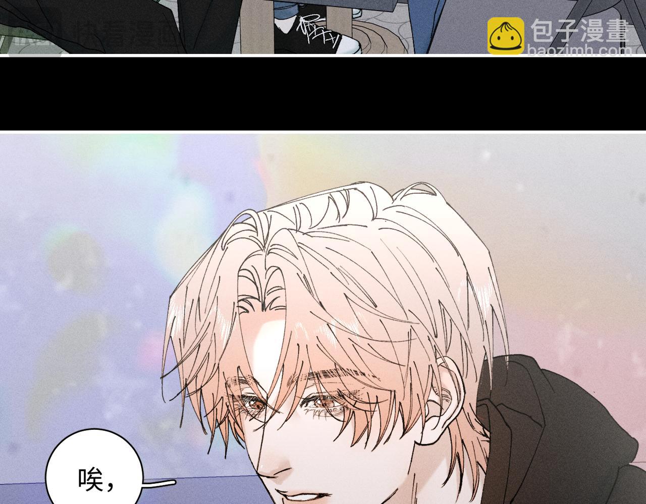 寒陌似光 - 謝青線 23 結束吧。(1/3) - 4