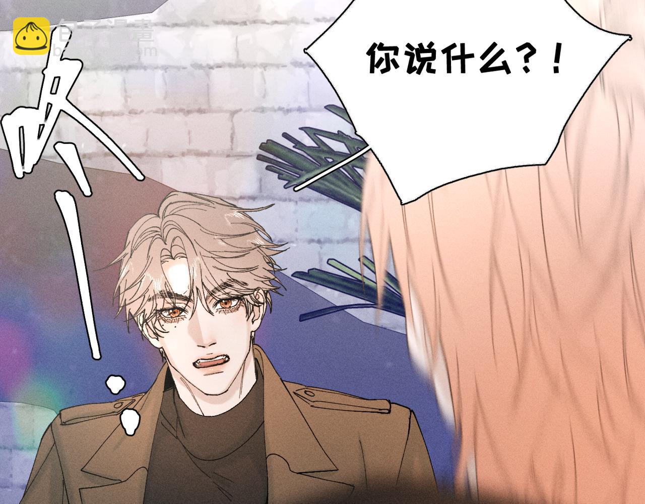 寒陌似光 - 謝青線 23 結束吧。(1/3) - 6