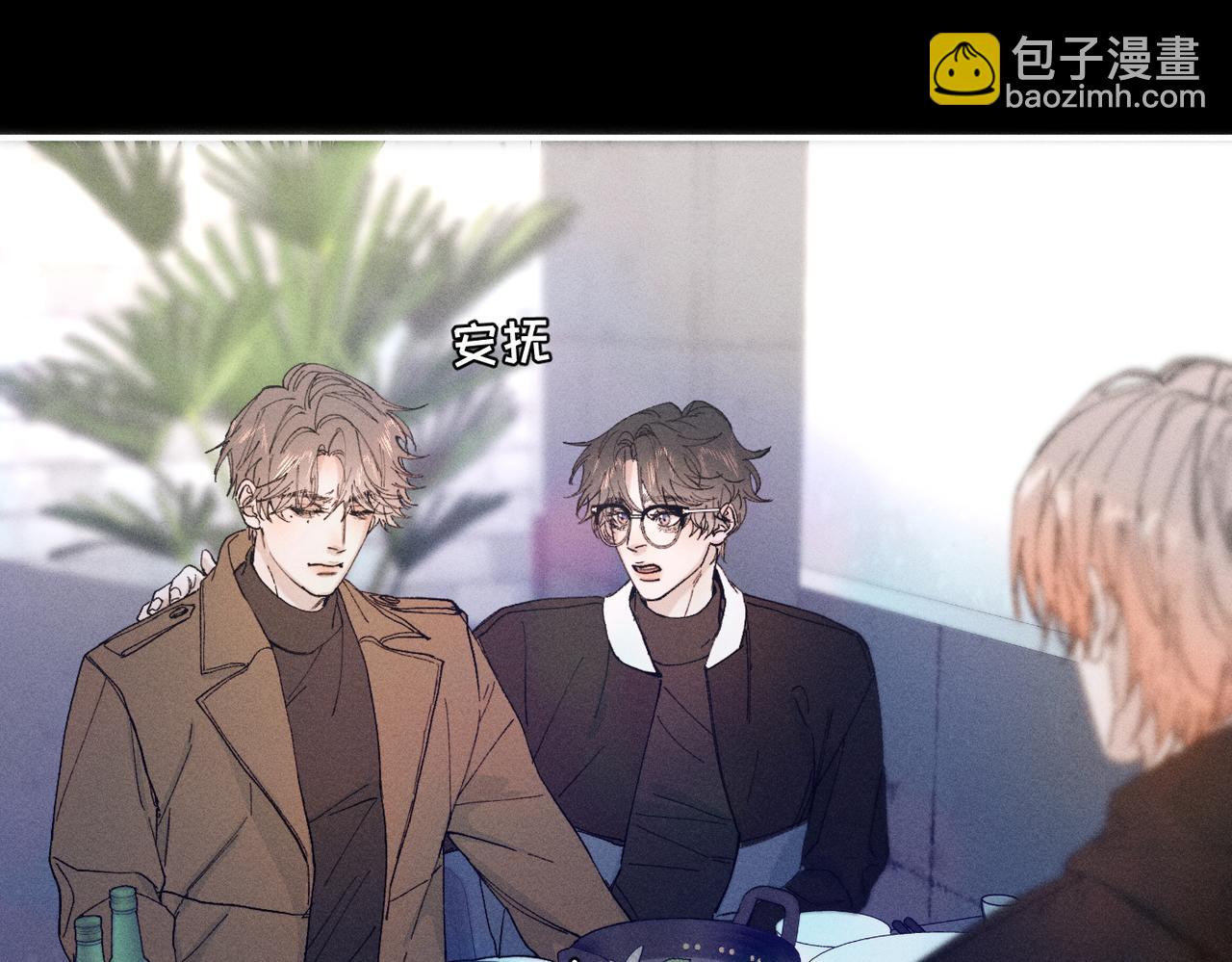 寒陌似光 - 謝青線 23 結束吧。(1/3) - 2