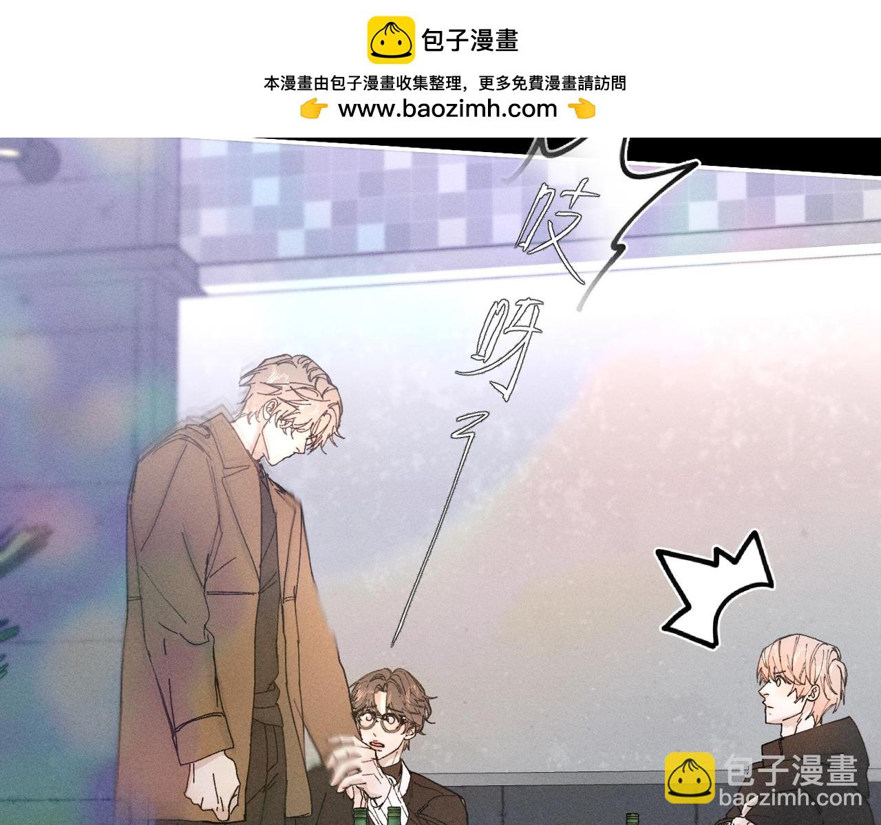 寒陌似光 - 謝青線 23 結束吧。(1/3) - 7