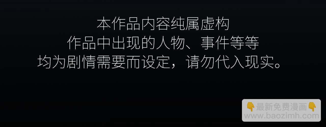 寒陌似光 - 謝青線 23 結束吧。(1/3) - 4
