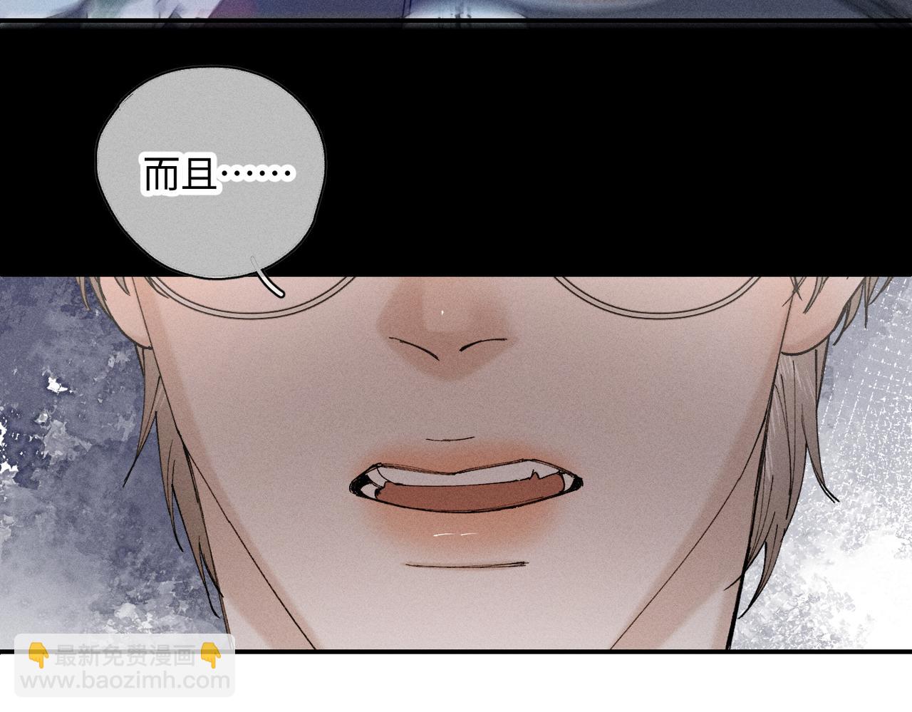 寒陌似光 - 謝青線 23 結束吧。(1/3) - 3