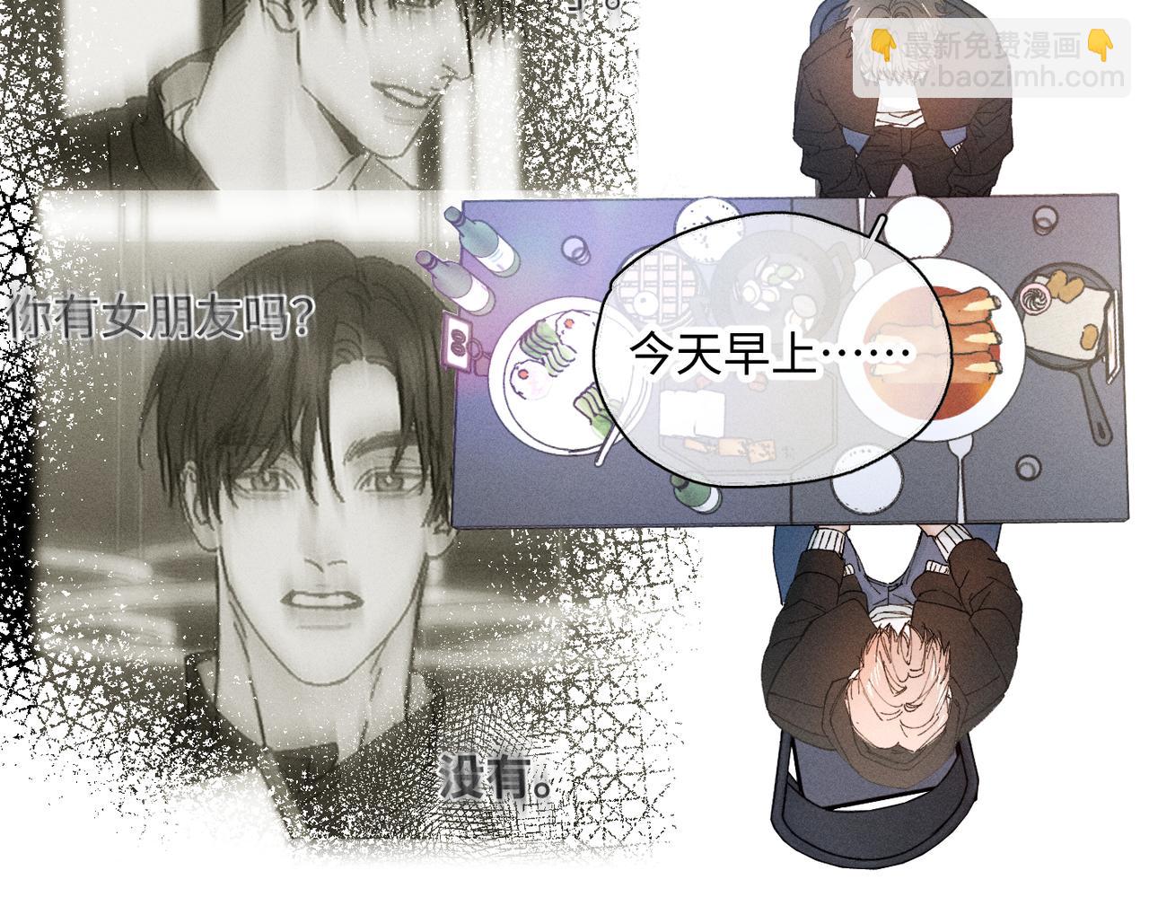 寒陌似光 - 謝青線 23 結束吧。(1/3) - 5