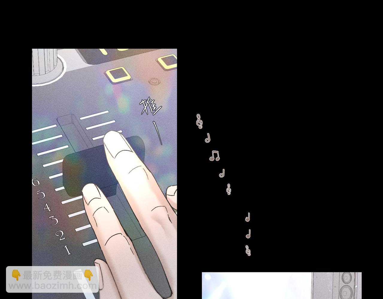 寒陌似光 - 謝青線 23 結束吧。(1/3) - 5