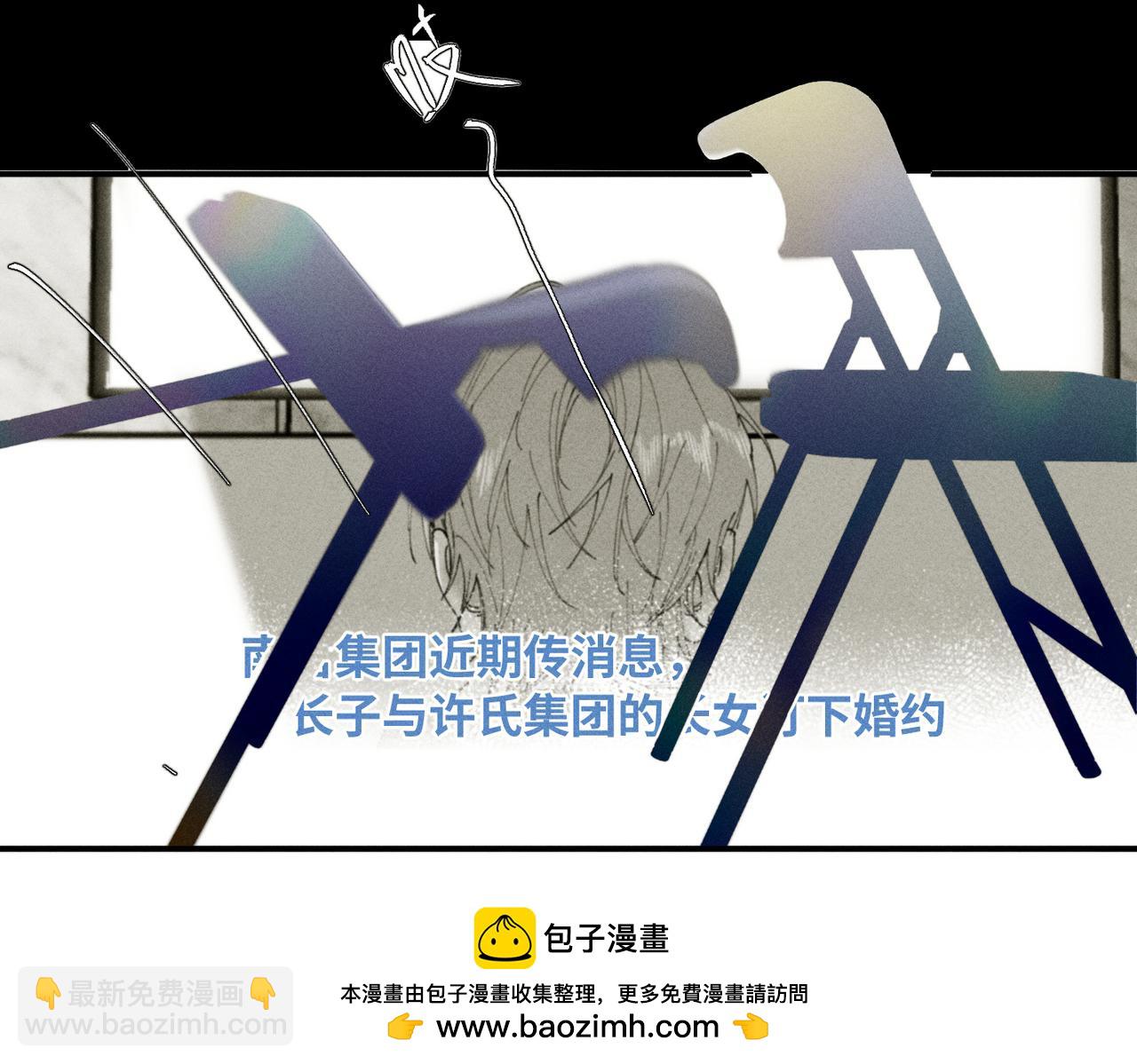 寒陌似光 - 謝青線 23 結束吧。(1/3) - 2