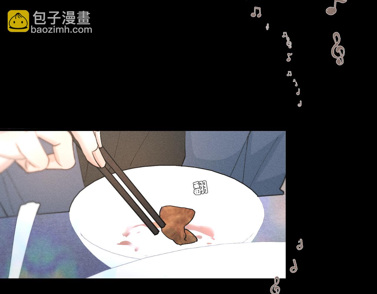寒陌似光 - 謝青線 23 結束吧。(1/3) - 7