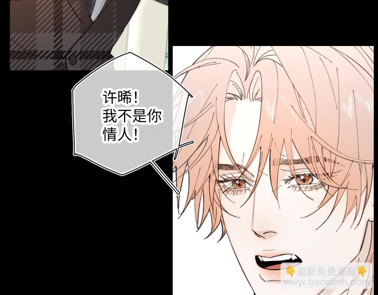 谢青线 27 吵架。(1/2)-第85话