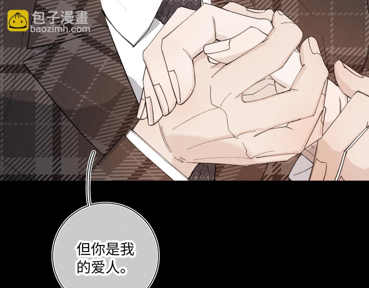 谢青线 27 吵架。(1/2)-第85话