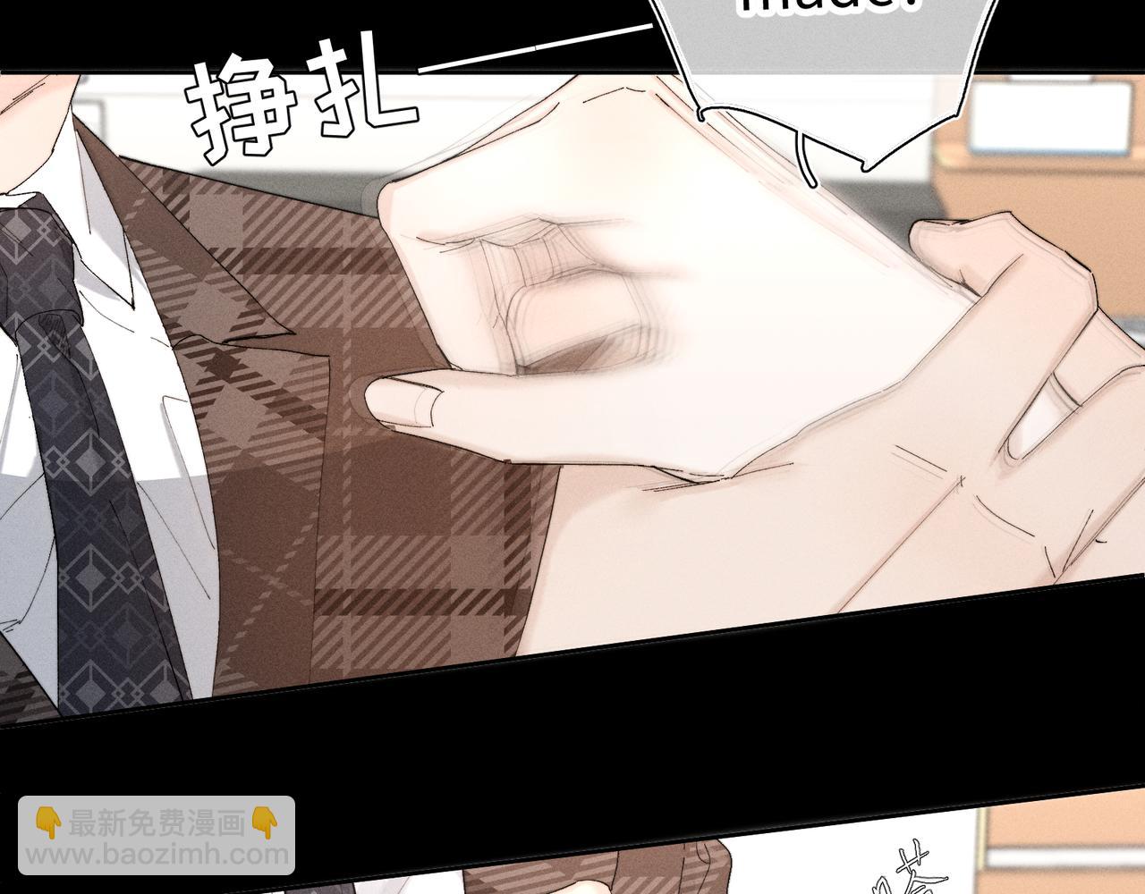 谢青线 27 吵架。(1/2)-第85话