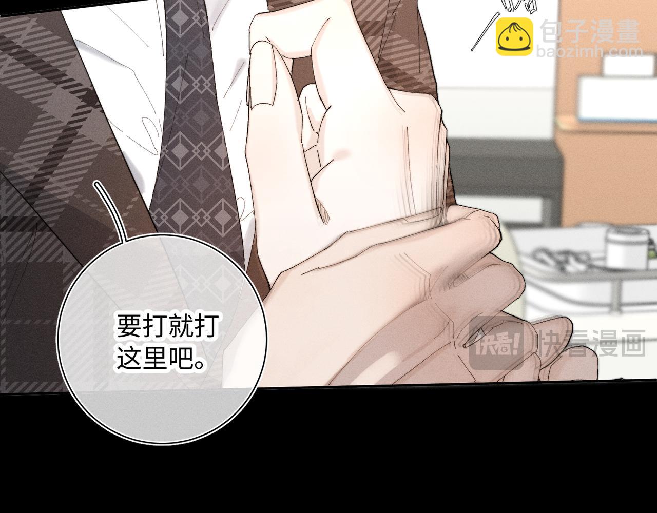 谢青线 27 吵架。(1/2)-第85话