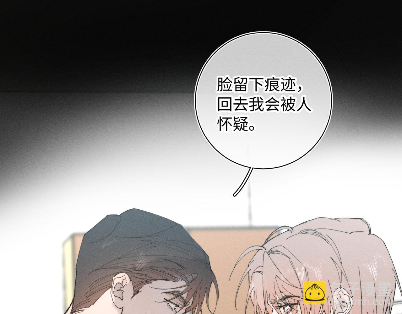 谢青线 27 吵架。(1/2)-第85话