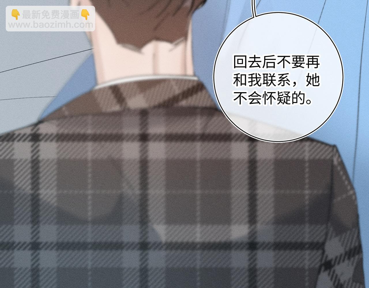 谢青线 27 吵架。(1/2)-第85话