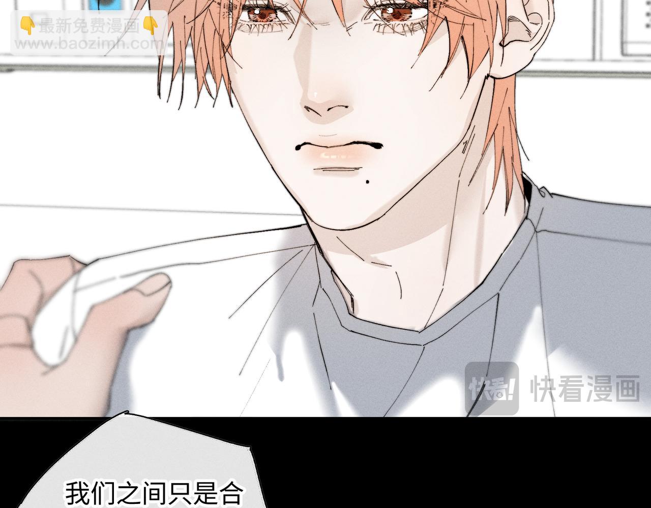 谢青线 27 吵架。(1/2)-第85话