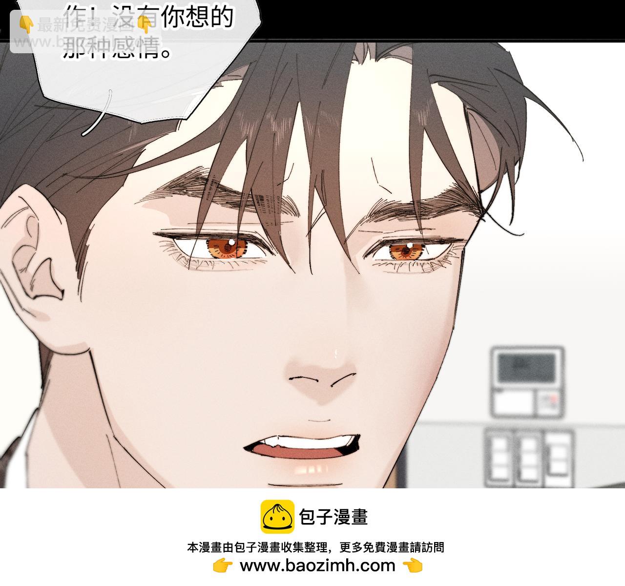 谢青线 27 吵架。(1/2)-第85话