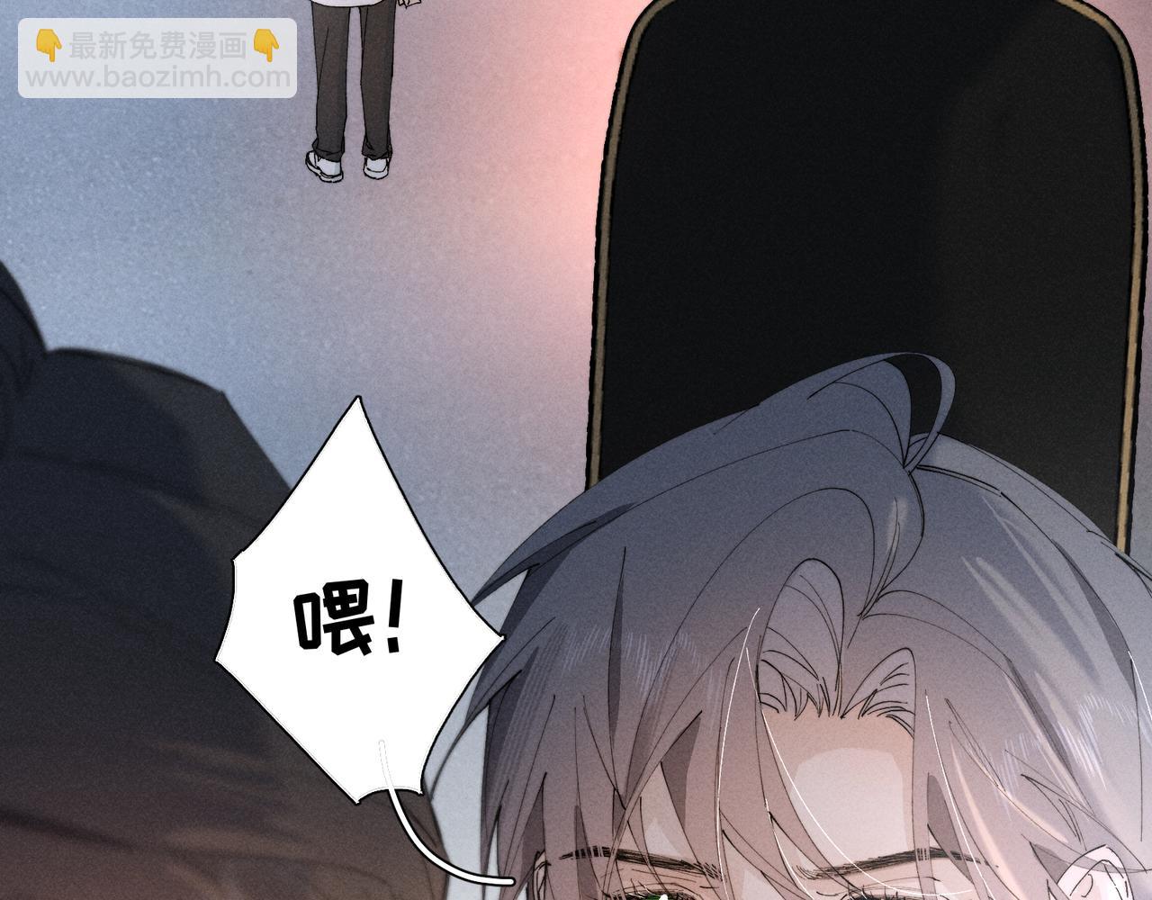 谢青线 29 修罗场&middot;结(1/2)-第87话