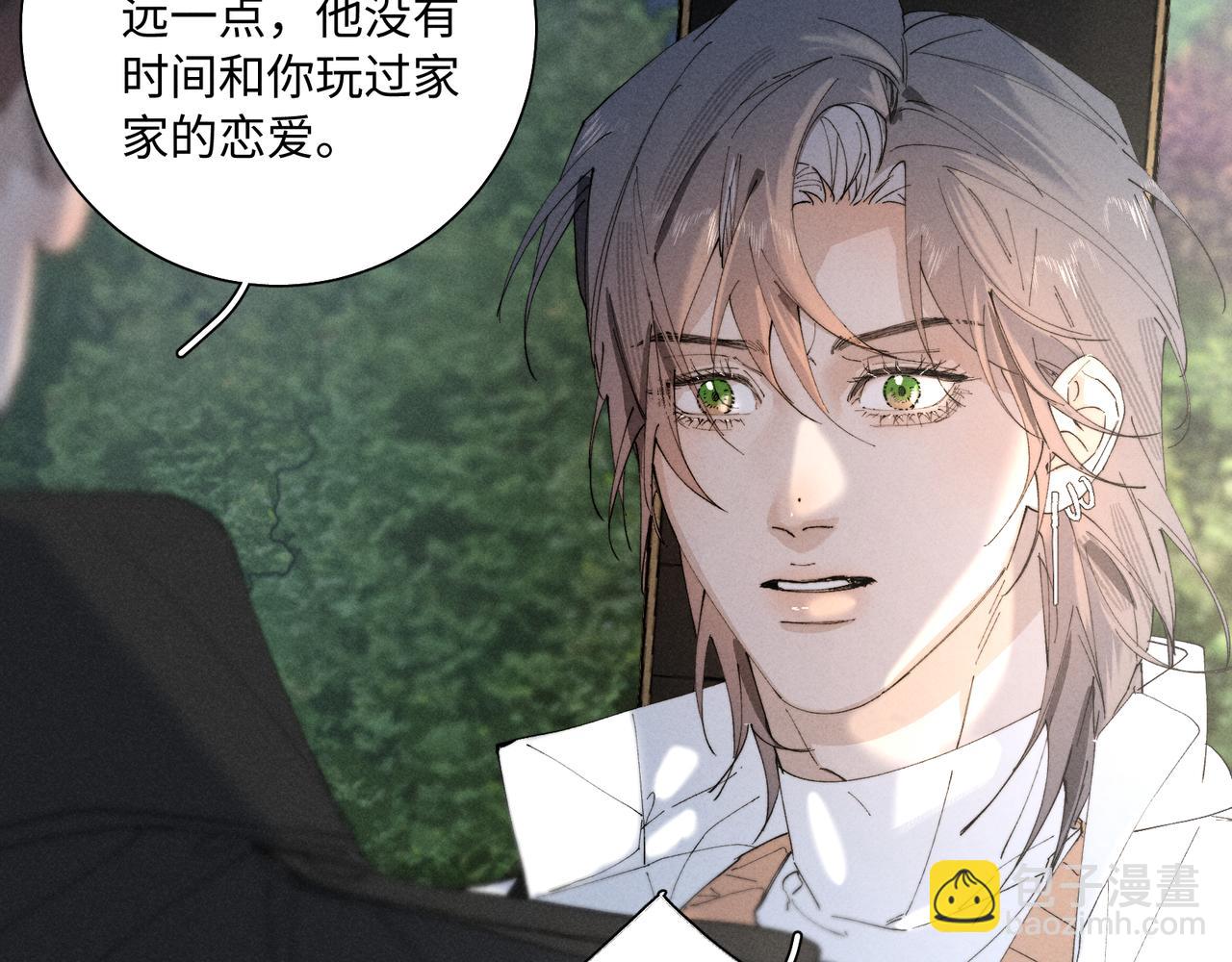 谢青线 29 修罗场&middot;结(1/2)-第87话