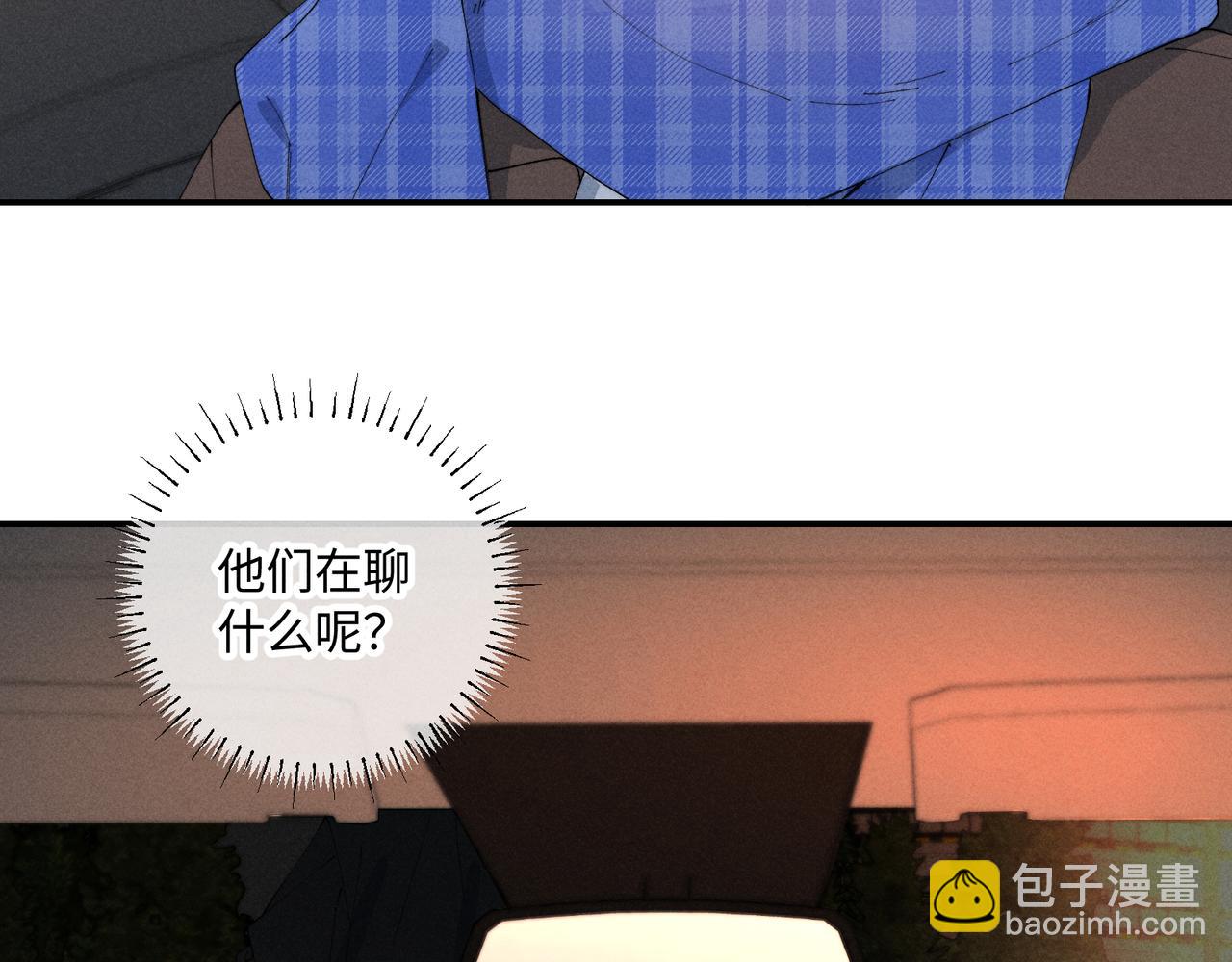 谢青线 29 修罗场&middot;结(1/2)-第87话