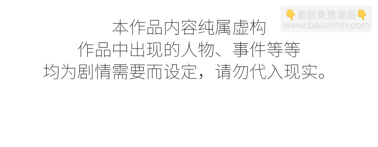 谢青线 29 修罗场&middot;结(1/2)-第87话