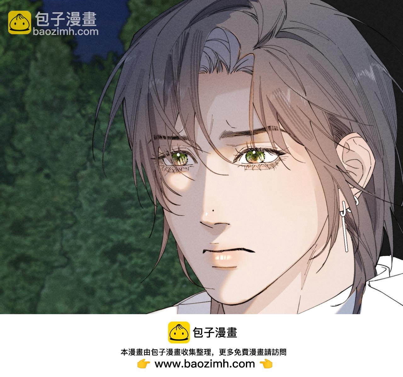 谢青线 29 修罗场&middot;结(1/2)-第87话