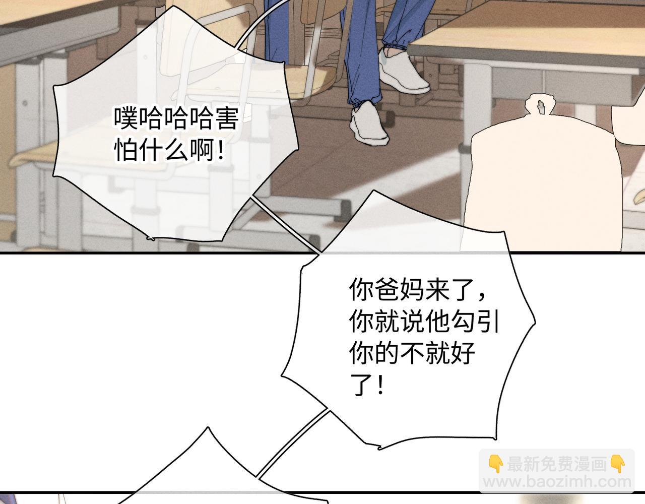 谢青线31 混沌的几年(1/3)-第89话