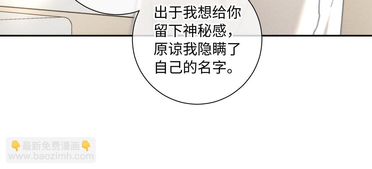 谢青线31 混沌的几年(1/3)-第89话