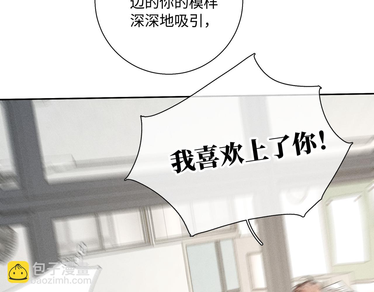 谢青线31 混沌的几年(1/3)-第89话