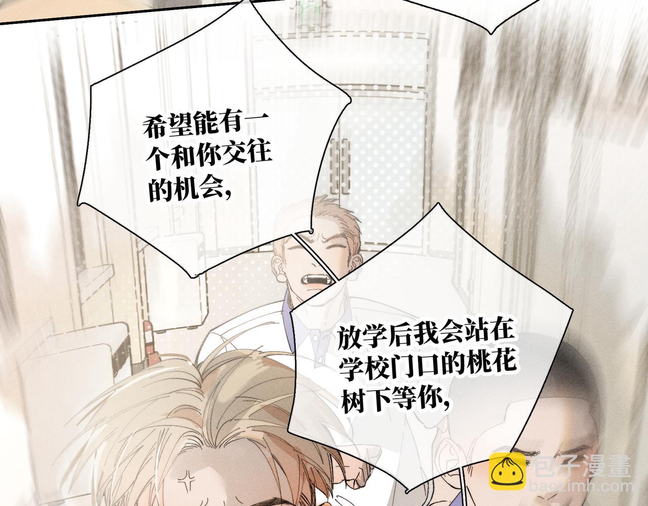 谢青线31 混沌的几年(1/3)-第89话