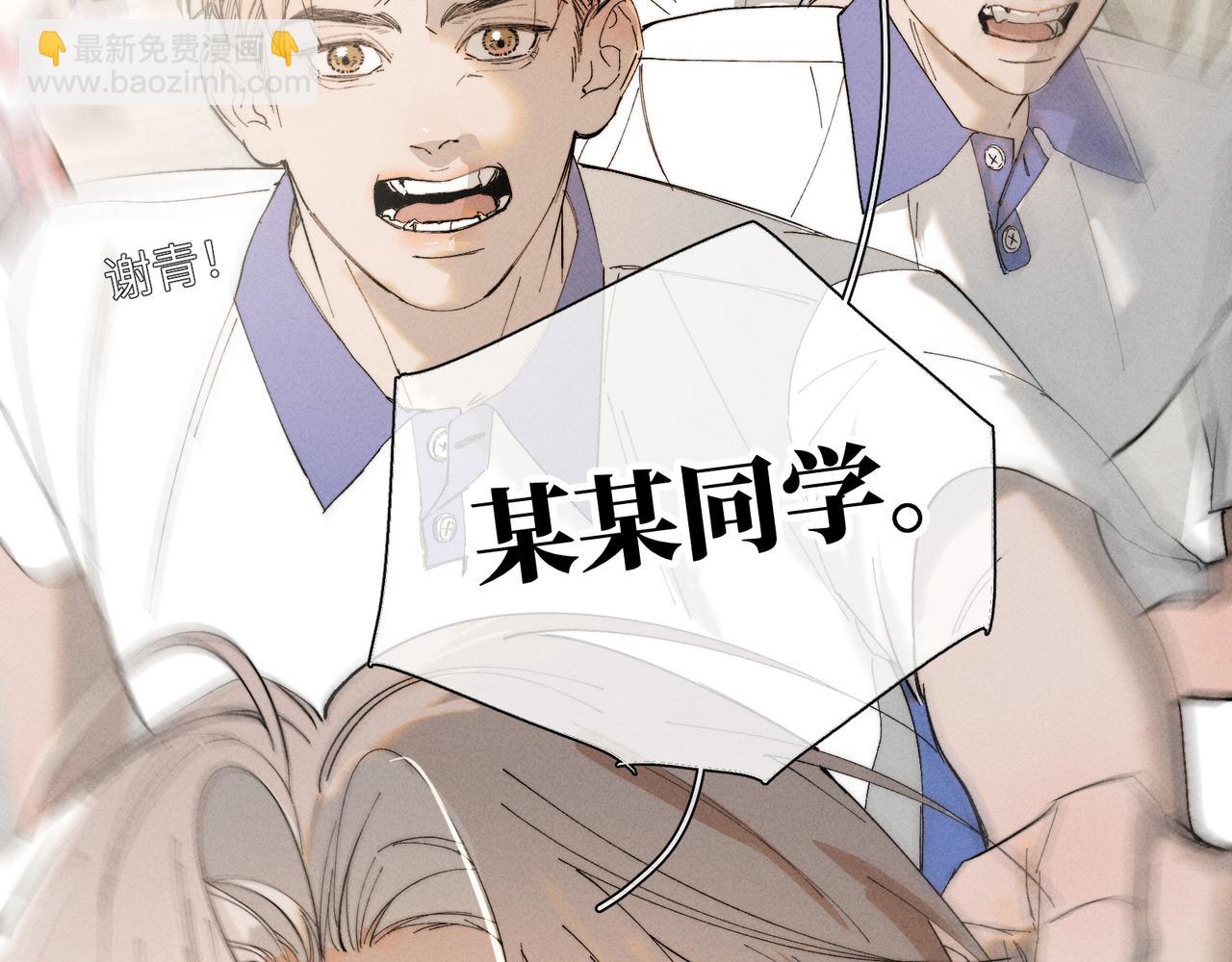 谢青线31 混沌的几年(1/3)-第89话