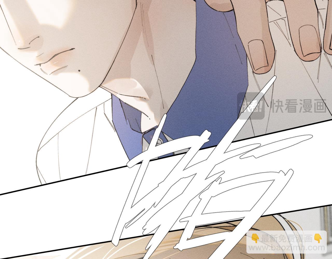 谢青线31 混沌的几年(1/3)-第89话