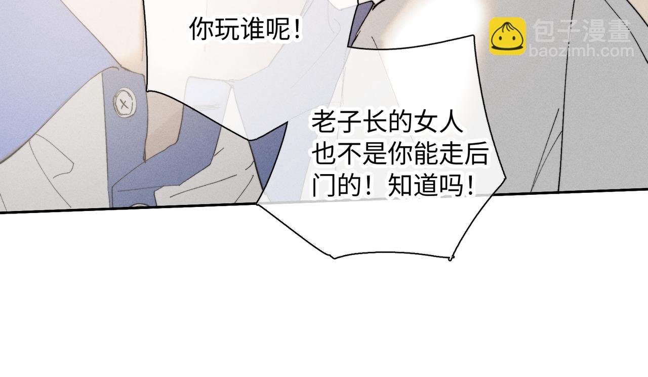 谢青线31 混沌的几年(1/3)-第89话