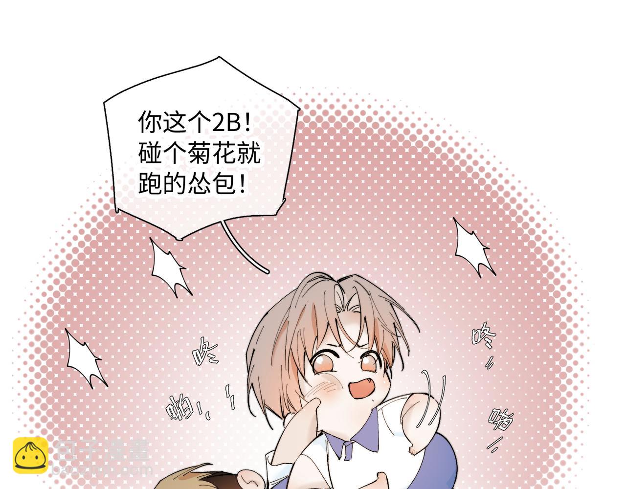 谢青线31 混沌的几年(1/3)-第89话