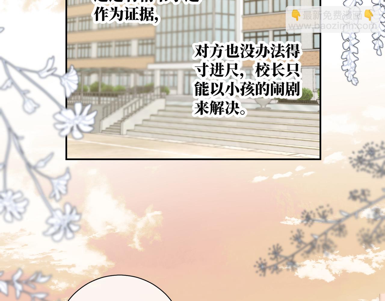 谢青线31 混沌的几年(1/3)-第89话