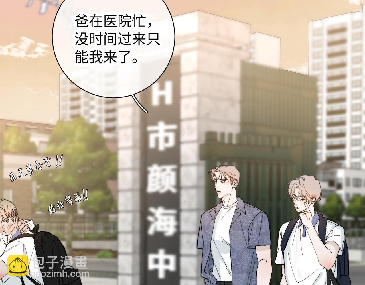 谢青线31 混沌的几年(1/3)-第89话