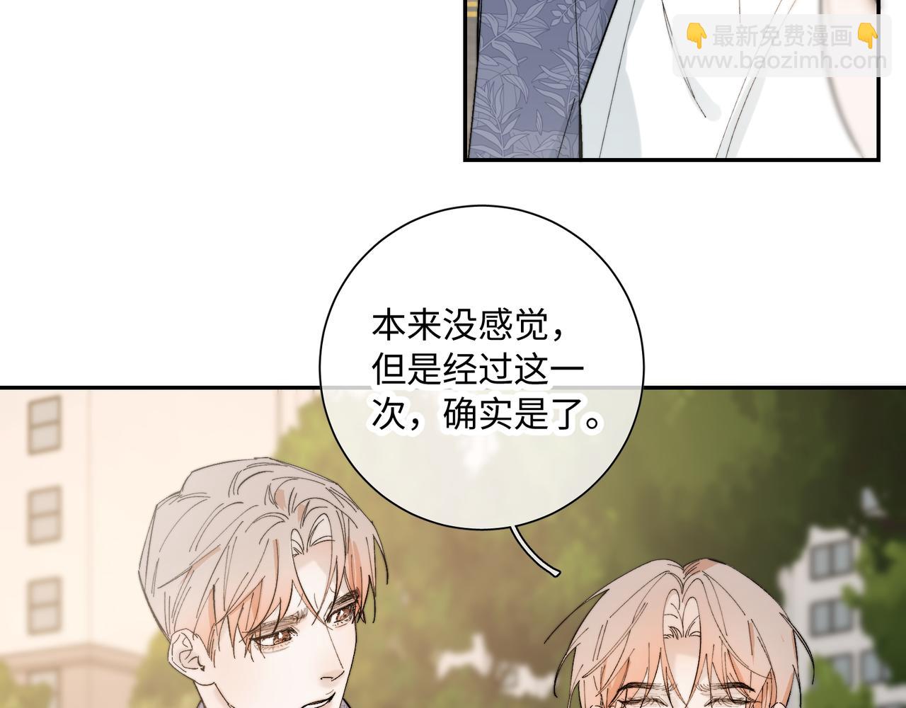 谢青线31 混沌的几年(1/3)-第89话