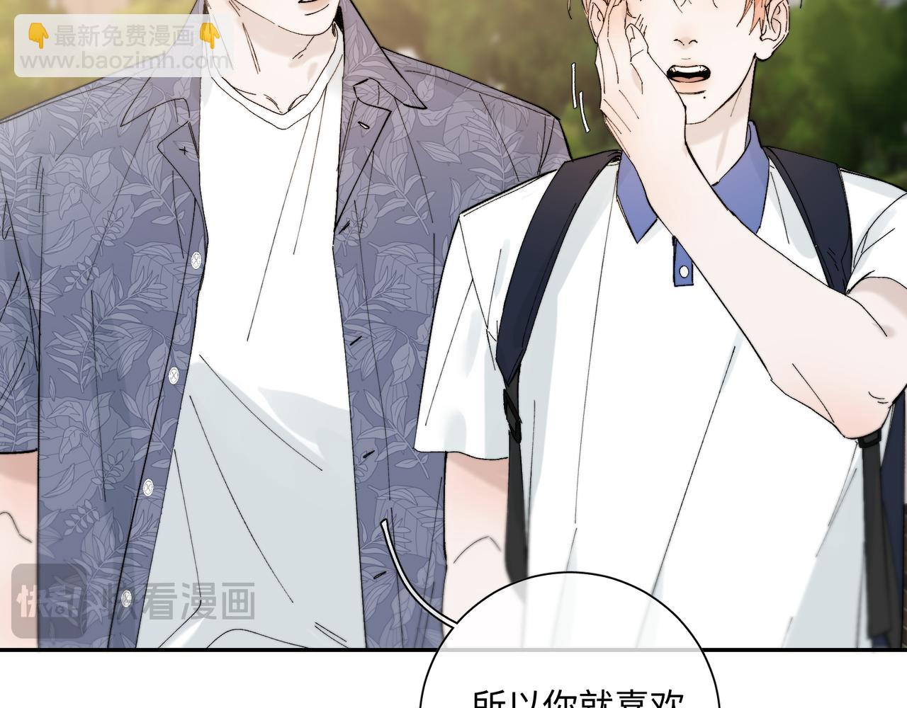 谢青线31 混沌的几年(1/3)-第89话