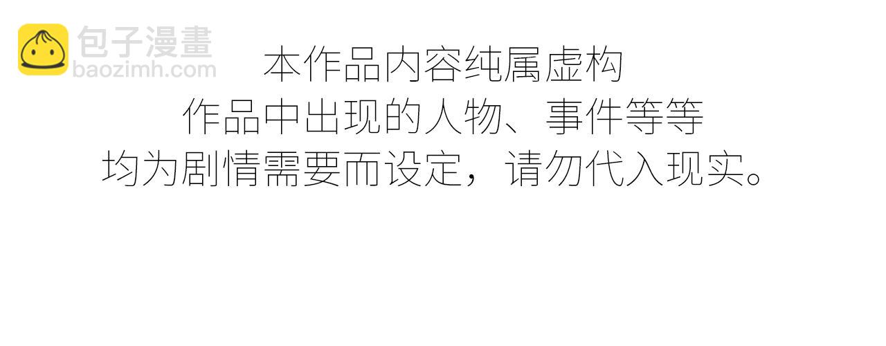 谢青线31 混沌的几年(1/3)-第89话