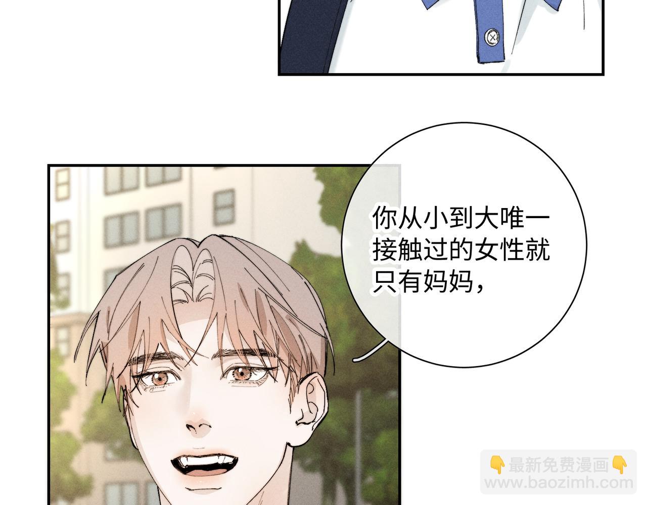 谢青线31 混沌的几年(1/3)-第89话